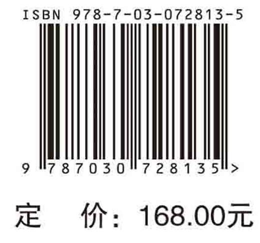 zhongliu内科zhiliao护理手册/付艳枝 席祖洋 许璐 商品图2