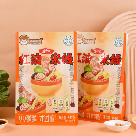 落小米红油米线340g【落小米】 商品图8