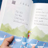 (仓发) 全4册读读童谣和儿歌一年级阅读课外书必读快乐读书吧一年级下册 注音版小学生课外书籍/青岛出版社/9787555280392 商品缩略图2