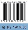 中药药剂学/马云淑，桂双英 商品缩略图2