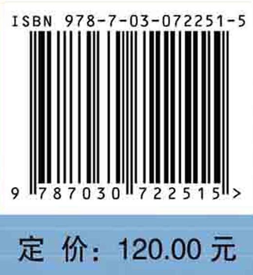 中药药剂学/马云淑，桂双英 商品图2