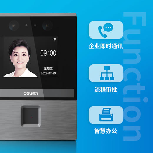 得力DL-D3智能云考勤机(银灰)(台) 商品图2