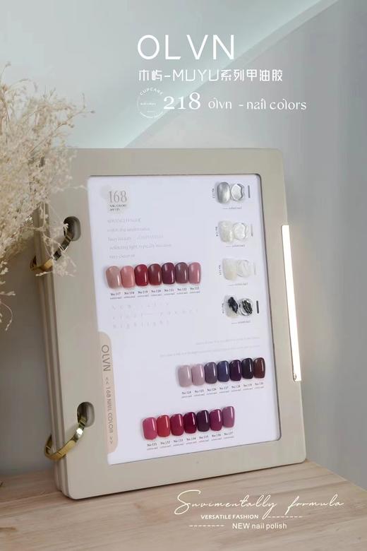 【秒杀价】升级版168色一星颜XingYan系列甲油胶 商品图3