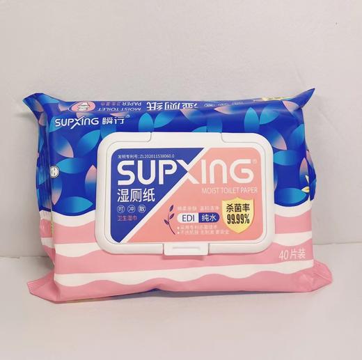 瞬行湿厕纸(季铵盐+EDI纯水）40抽482g 商品图0