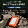 LaCie 移动硬盘 USB3.0 5T Rugged 商品缩略图1