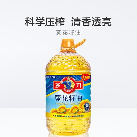 多力葵花籽油5.68L 商品图2
