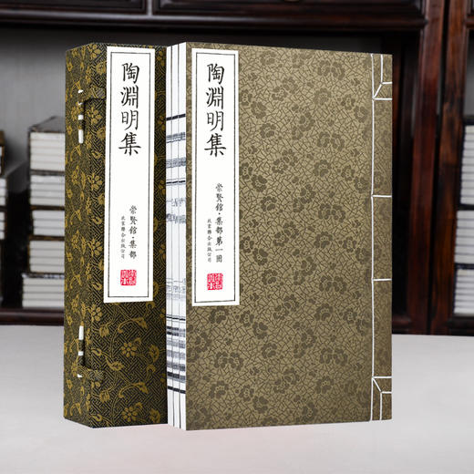 《陶渊明集》（一函三册）手工宣纸线装繁体竖排 商品图1