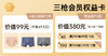 第2期-上海店 商品缩略图0