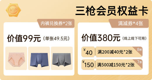 第2期-上海店 商品图0