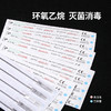 途马长针弧排平排打雾上色专用10号针丝12号针丝打雾针惊蛰刺青器材 商品缩略图2