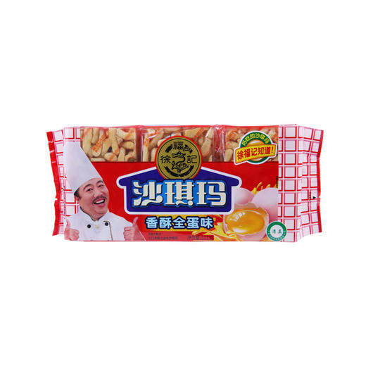 徐福记沙琪玛 蛋酥味 311g 商品图0