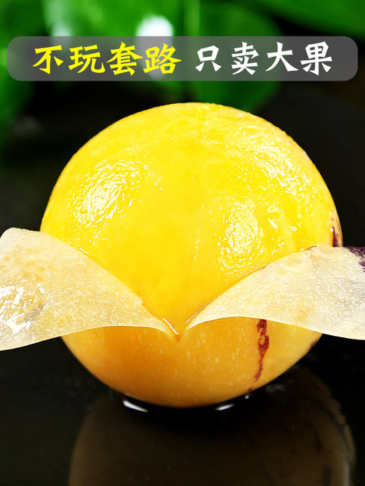 【好吃的人参果 】网红熟人叁果  新鲜水果 应当季人生果黄肉大圆果  xsg16 商品图3