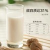 龙王甜奶粉一袋（拼团） 商品缩略图2