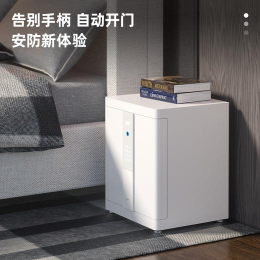 得力4025电子防盗保险柜H470(白色)(台) 商品图1