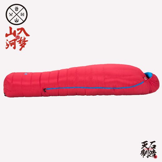 Highrock天石睡袋大人户外 秋冬露营羽绒-32度加厚鹅绒南迦巴瓦 商品图3