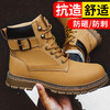 劳保鞋男防砸防刺橡胶底英伦风防水高帮靴子钢包头工作鞋安全鞋 商品缩略图5