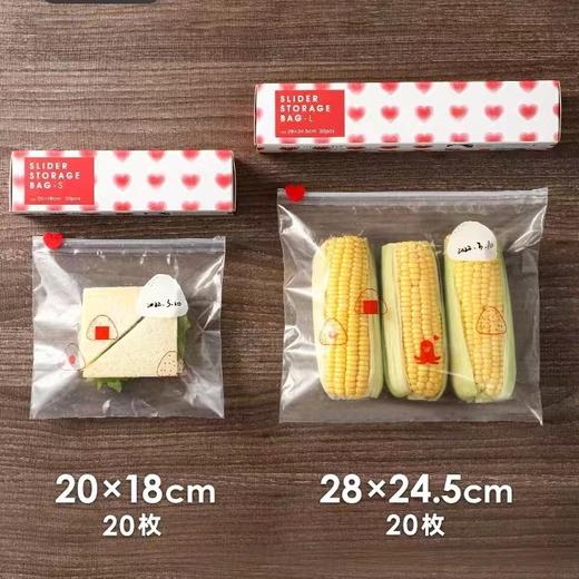 日本拉链式食品保鲜袋 冰箱冷冻密封袋 家用分装多功能袋 商品图2