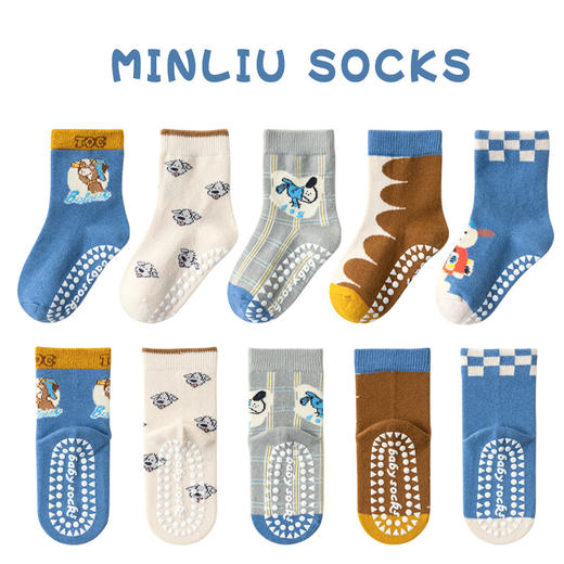 【5双装  食品级点胶 防滑舒适】儿童袜子秋宝宝点胶地板袜中筒袜蹦床袜子1-12岁中大童棉袜防滑 商品图12