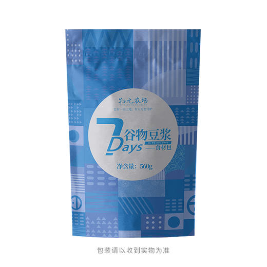 五谷杂粮粥豆浆 豆浆 每日早餐不重样 7种口味 商品图4