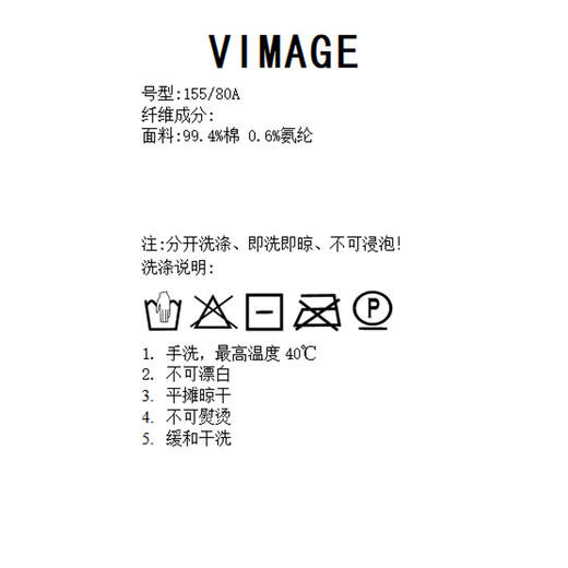 VIMAGE纬漫纪秋季新款修身显瘦百搭衬衣上衣V1809412 商品图7