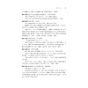 民国时期宁波文献总目提要/宁波学术文库/万湘容/干亦铃/浙江大学出版社 商品缩略图5