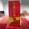 泰山金尊白酒瓶装500ml 浓香型白酒42％vol 商品缩略图0