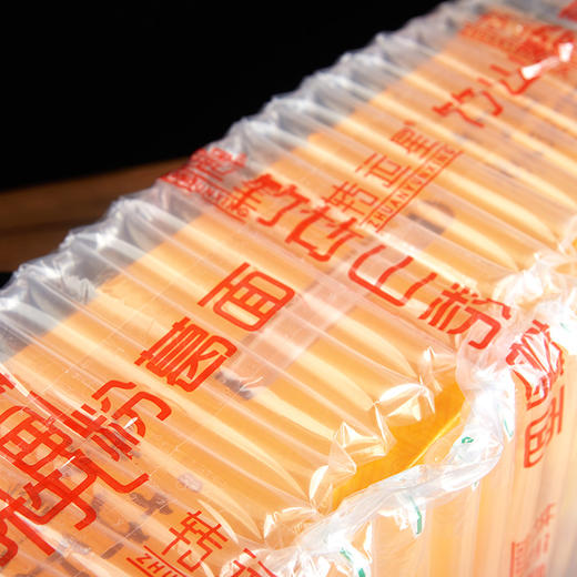 转运星竹山粉葛面经典款1.6kg 口感顺滑营养非油炸 快煮面条 可拌面火锅面炒面 全国非偏远区包邮 商品图7