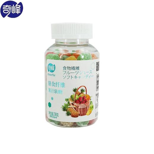 238g奇峰水果膳食纤维软糖 商品图0