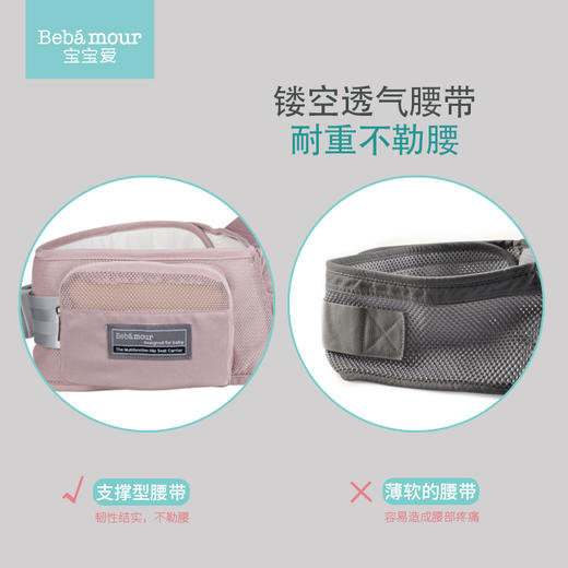 宝宝爱折叠腰凳BX07 商品图3