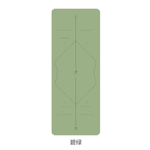 壁虎【超轻薄便携瑜伽垫】橡胶1.5mm初学者家用双面防滑（个性定制 免费刻字）【七十二小时发货】 商品图13