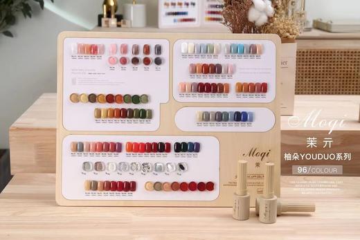 【秒杀价】96色一柚朵 商品图0