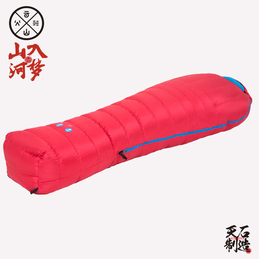 Highrock天石睡袋大人户外 秋冬露营羽绒-32度加厚鹅绒南迦巴瓦 商品图2