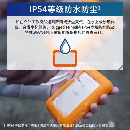 LaCie 移动硬盘 USB3.0 5T Rugged 商品图6