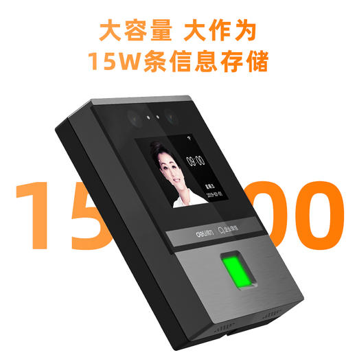 得力DL-ACS301WX人脸识别设备(银灰)(盒) 商品图1
