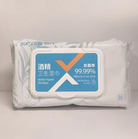 瞬行酒精卫生湿巾80抽566g