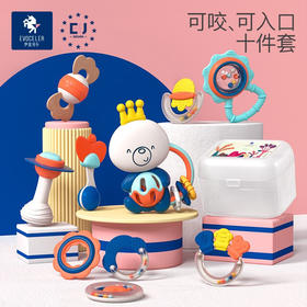 英国Evoceler伊维诗乐新生婴儿手摇铃牙胶0—3-6个月抓握可咬早教益智玩具【母婴】