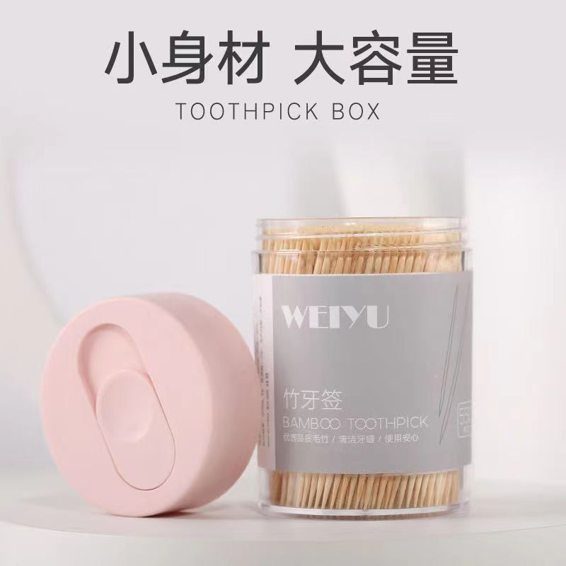 竹牙签 罐装 450支