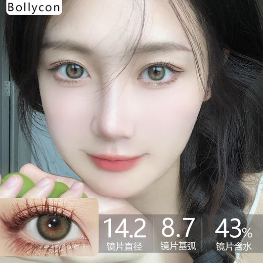 Bollycon日抛新品- Oasis初恋青提10p/盒 缺货度数：900--1000有货  其他缺 [2.5号起休假 2.16号恢复发货] 商品图0