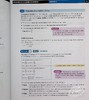 预售 爱德思国际A级数学统计1学生手册 Edexcel International A Level Mathematics Statistics 1 Student Book 商品缩略图7