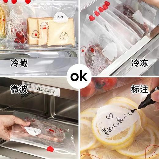 日本拉链式食品保鲜袋 冰箱冷冻密封袋 家用分装多功能袋 商品图3