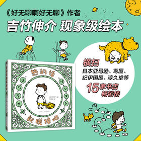 热的话就脱掉吧