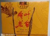 2007年枣香/药香贡眉 古源鼎叶老白茶 500g/盒 商品缩略图0