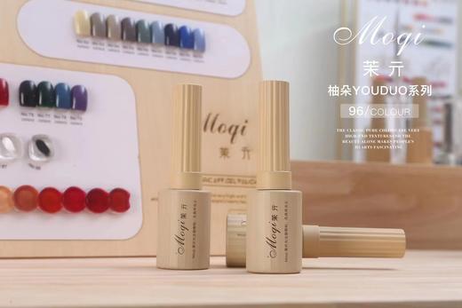 【秒杀价】96色一柚朵 商品图2