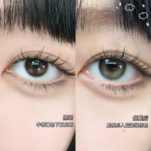 Bollycon日抛新品- Oasis初恋青提10p/盒 缺货度数：900--1000有货  其他缺 [2.5号起休假 2.16号恢复发货] 商品图1