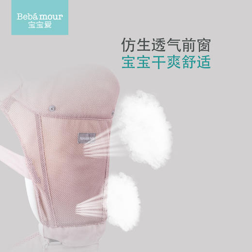 宝宝爱折叠腰凳BX07 商品图2