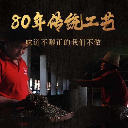 【特价清仓】古法滇红 | 记忆里传统滇红的味道250g 商品图3