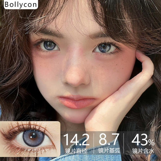 Bollycon日抛新品-Glow银河牛仔10p/盒缺货度数：750--1000 有货  其他缺 [2.5号起休假 2.16号恢复发货] 商品图0