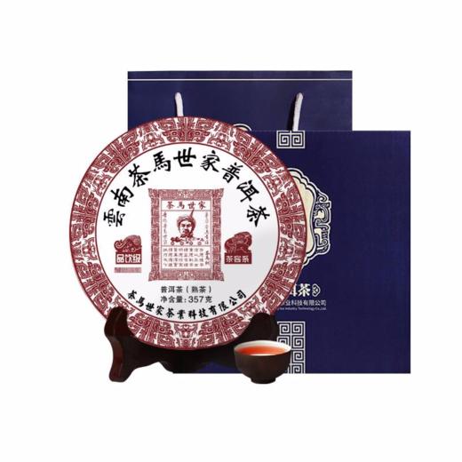 茶马世家 品饮熟 云南普洱茶熟茶饼茶叶七子饼品饮级357g 商品图5