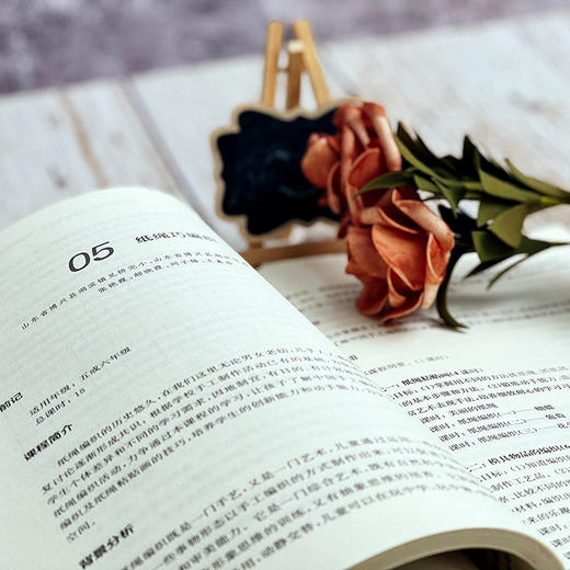 课程与梦想 “真爱梦想杯”校本课程设计大赛作品精选 新课程方案 崔允漷 吴刚平 周文胜 商品图8