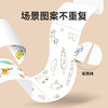 爱涂图画纸儿童涂鸦大画纸墙贴不脏墙可贴画卷纸幼儿园宝宝专用纸画画纸超大超长美术纸反复黏贴填色画本 商品缩略图4